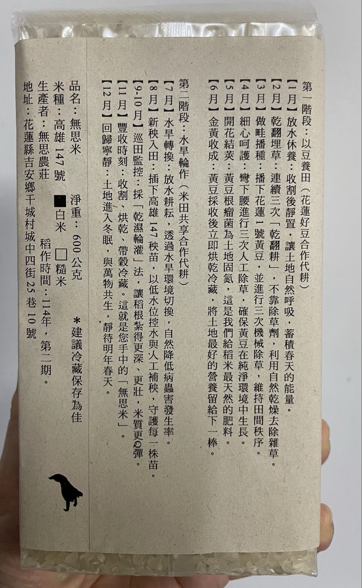 睿爾芙 tweet media