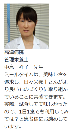 へんみ@ミールタイム栄養士 tweet media