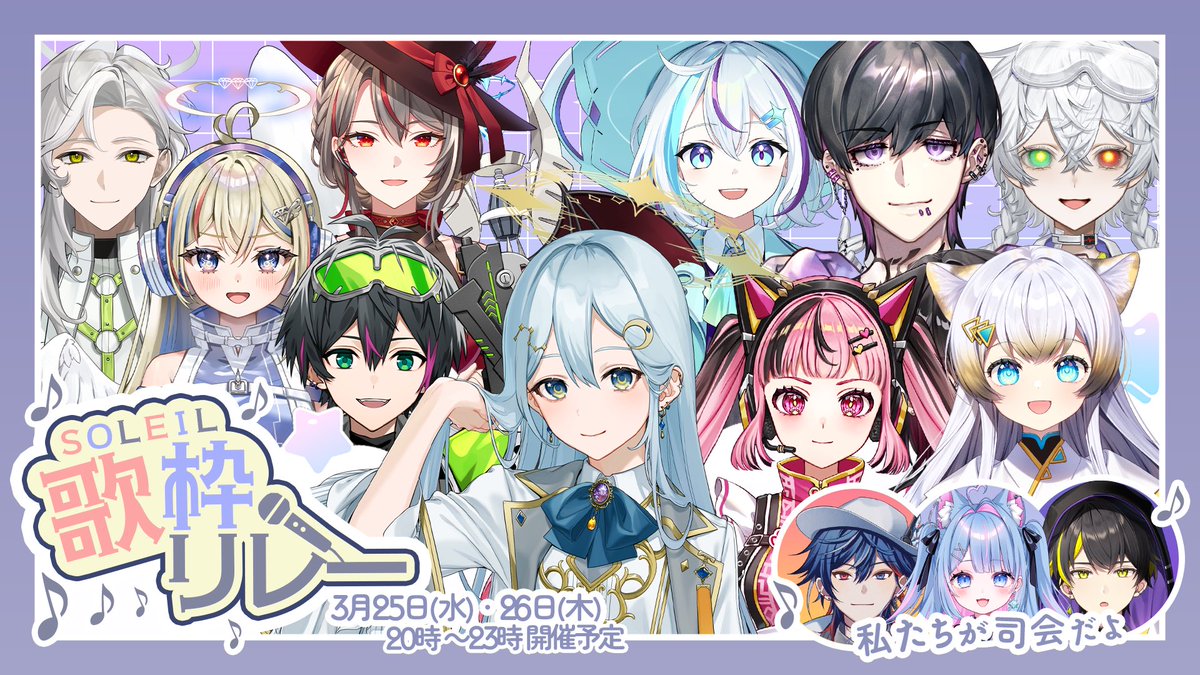 ユニ・クリスタ🪐💎バナイベ🥉thx! tweet media