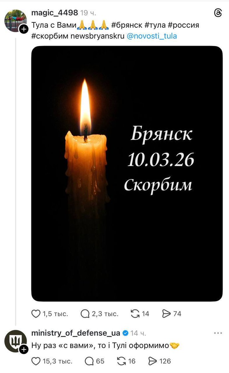 Заплатіть SMMшику МОУ 300 гривень премії, русню рве знатно 😁