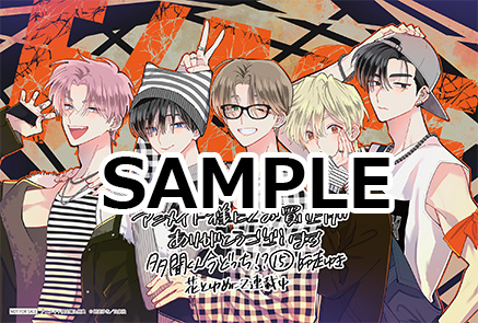 3/19発売「多聞くん今どっち⁉」書店特典②🌹 ☆アニメイト限定特典