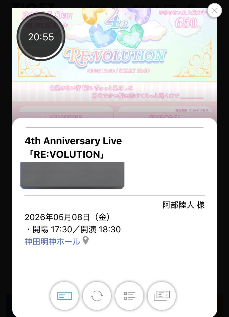 阿部陸人 tweet media