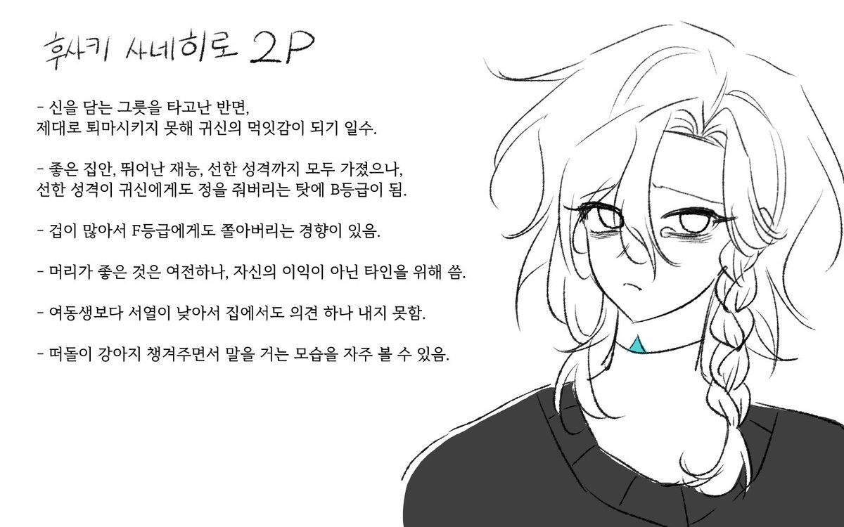 바이계 tweet media