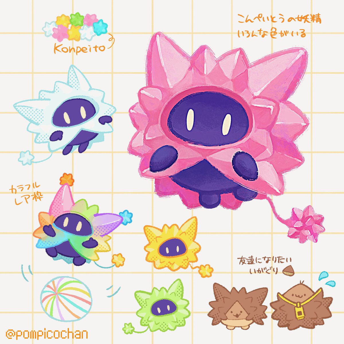 pompicochan's tweet photo. 久々に金平糖を食べたので落書き https://t.co/D0Fvg6HnhU