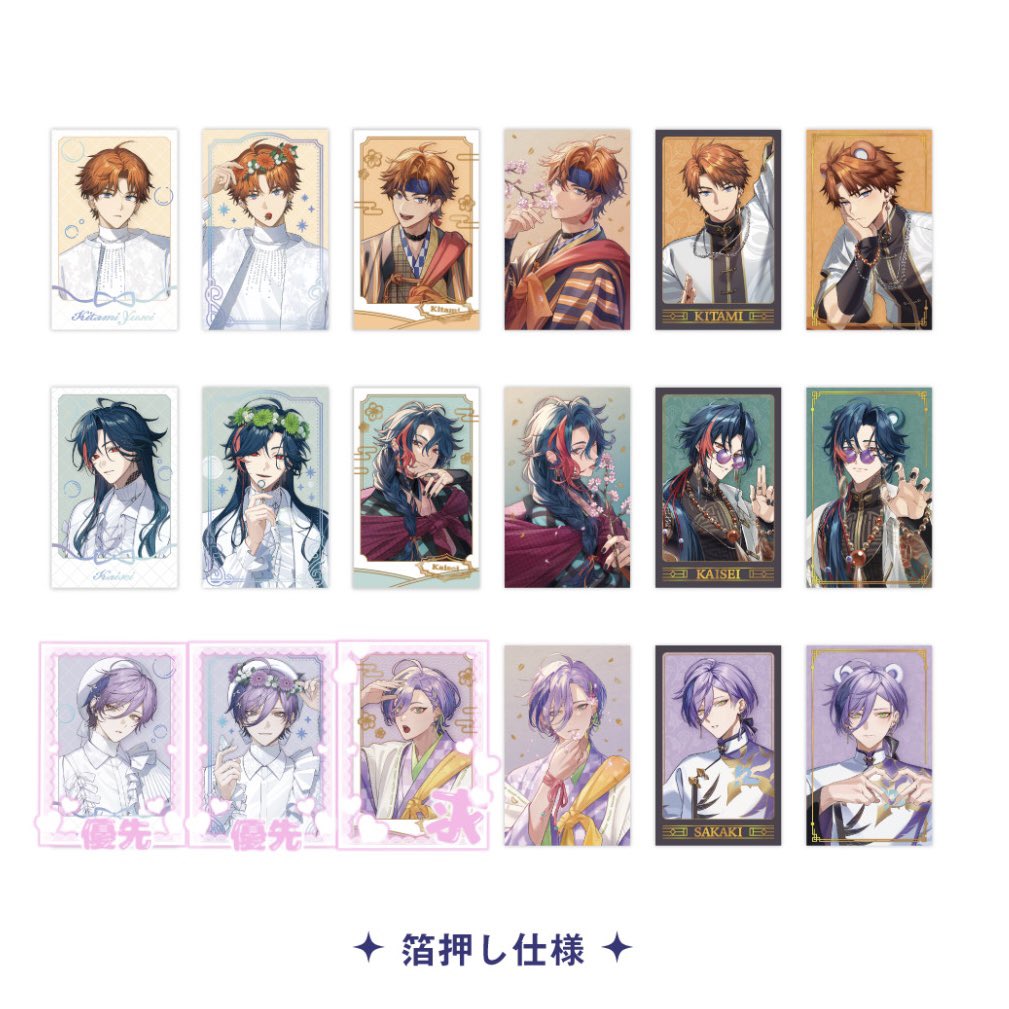 あられ【取引垢】 tweet media