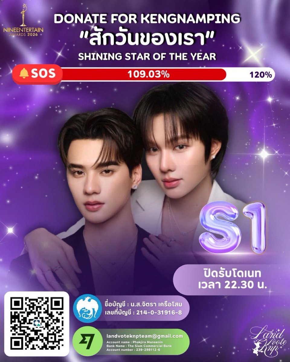 바나나 • 𝙉𝙋 ˚₊· 𝘋𝘪𝘥 𝘺𝘰𝘶 𝘨𝘶𝘺 𝘮𝘪𝘴𝘴 𝘮𝘦 tweet media