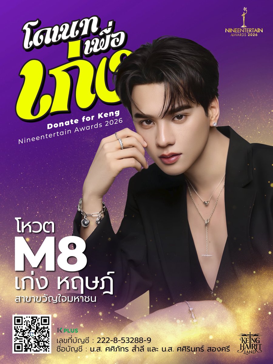 바나나 • 𝙉𝙋 ˚₊· 𝘋𝘪𝘥 𝘺𝘰𝘶 𝘨𝘶𝘺 𝘮𝘪𝘴𝘴 𝘮𝘦 tweet media