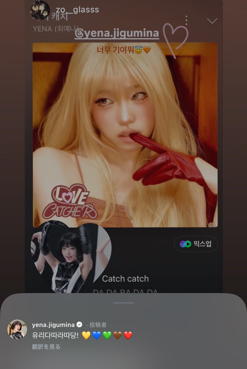 うぉんちゃんのオタク tweet media