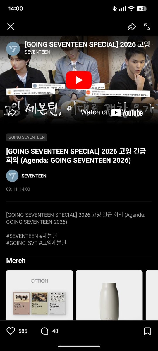 ГОІН СЕВЕНТІН!!!!!