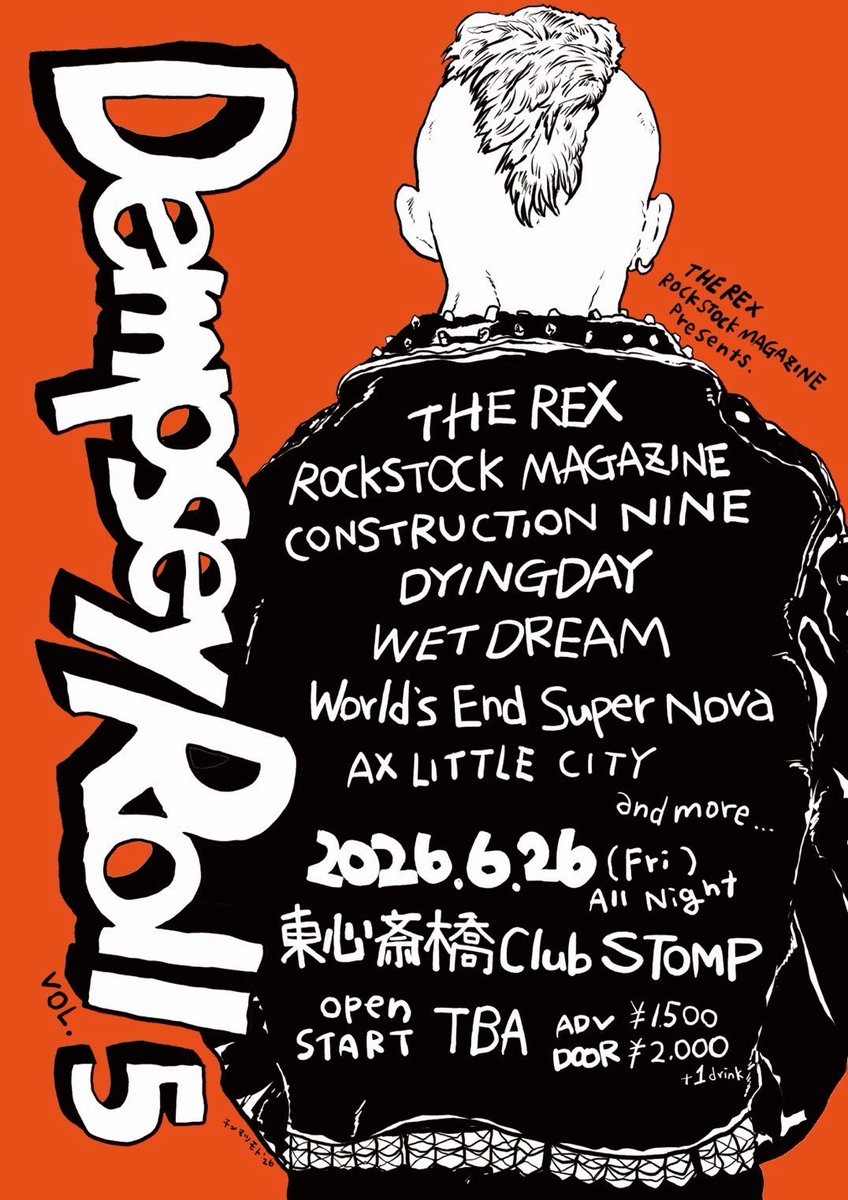 【オールナイト解禁！】

6/26(金)@東心斎橋club STOMP

⬛︎AX LITTLE CITY
⬛︎CONSTRUCTION NINE
⬛︎DYINGDAY
⬛︎THE REX
⬛︎ROCK STOCK MAGAZINE
⬛︎WET DREAM
⬛︎World's End Super Nova

and more...

ADV/¥1500- DOOR/¥2000-

チケットはHPから！
▶︎ dyingday.ryzm.jp