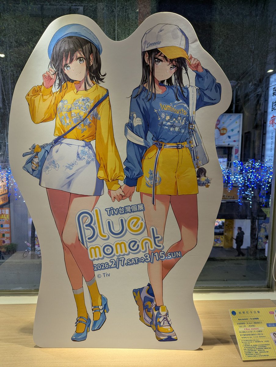 Sora10095's tweet photo. Tiv先生の台湾展、絵かすごく綺麗。
#Blue_moment https://t.co/fzpSONIkYt