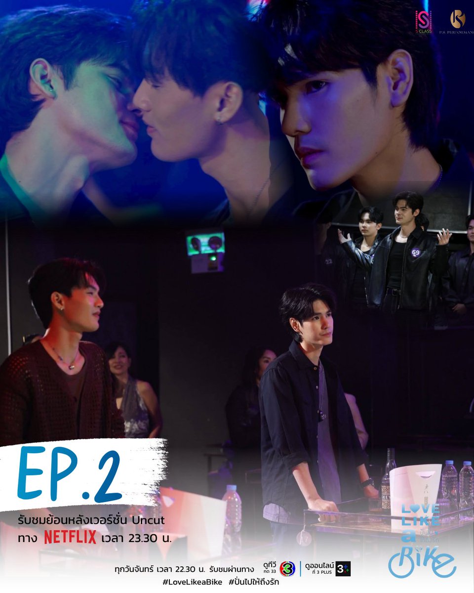 PS Performance Pro tweet media