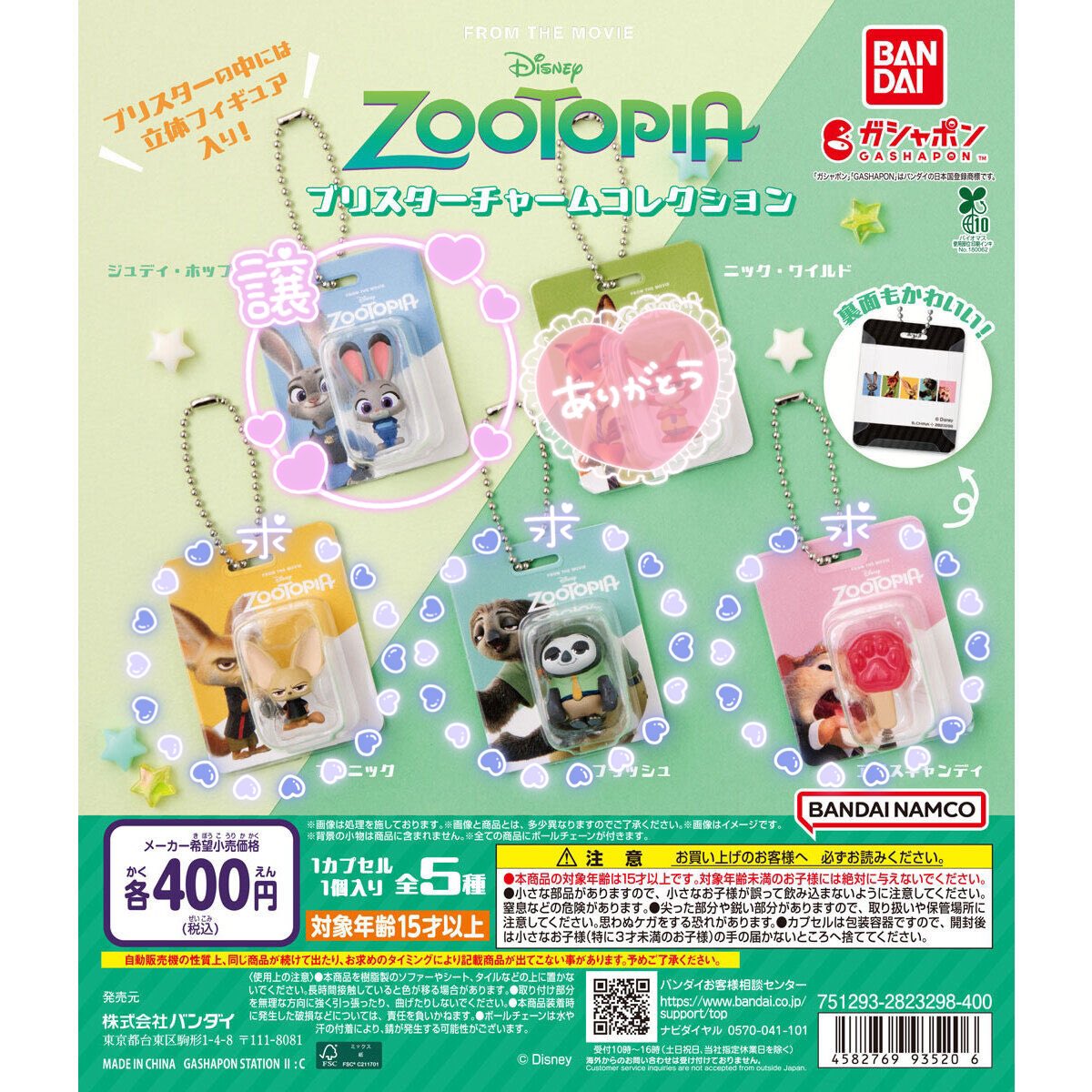 ⱠㄘⱠㄘ tweet media