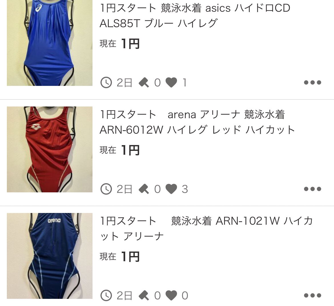 aranashikakatan's tweet photo. 嫁の歴代水着出品しておりまする。
もちろん了承は得ております。
普通にプールで週3泳ぐし、海でも着るからダメージ半端ないので‥
でも捨てるのも勿体無いからね！！ https://t.co/0BMGhtUAbY