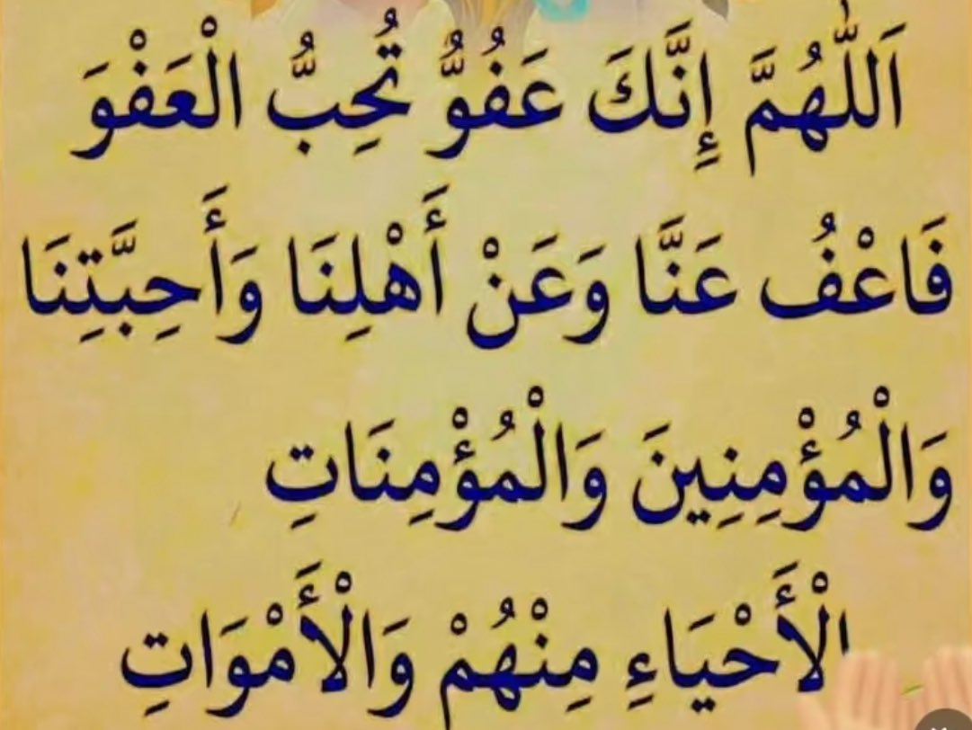 abo__abdullah10's tweet photo. https://t.co/N2mcebbtHt