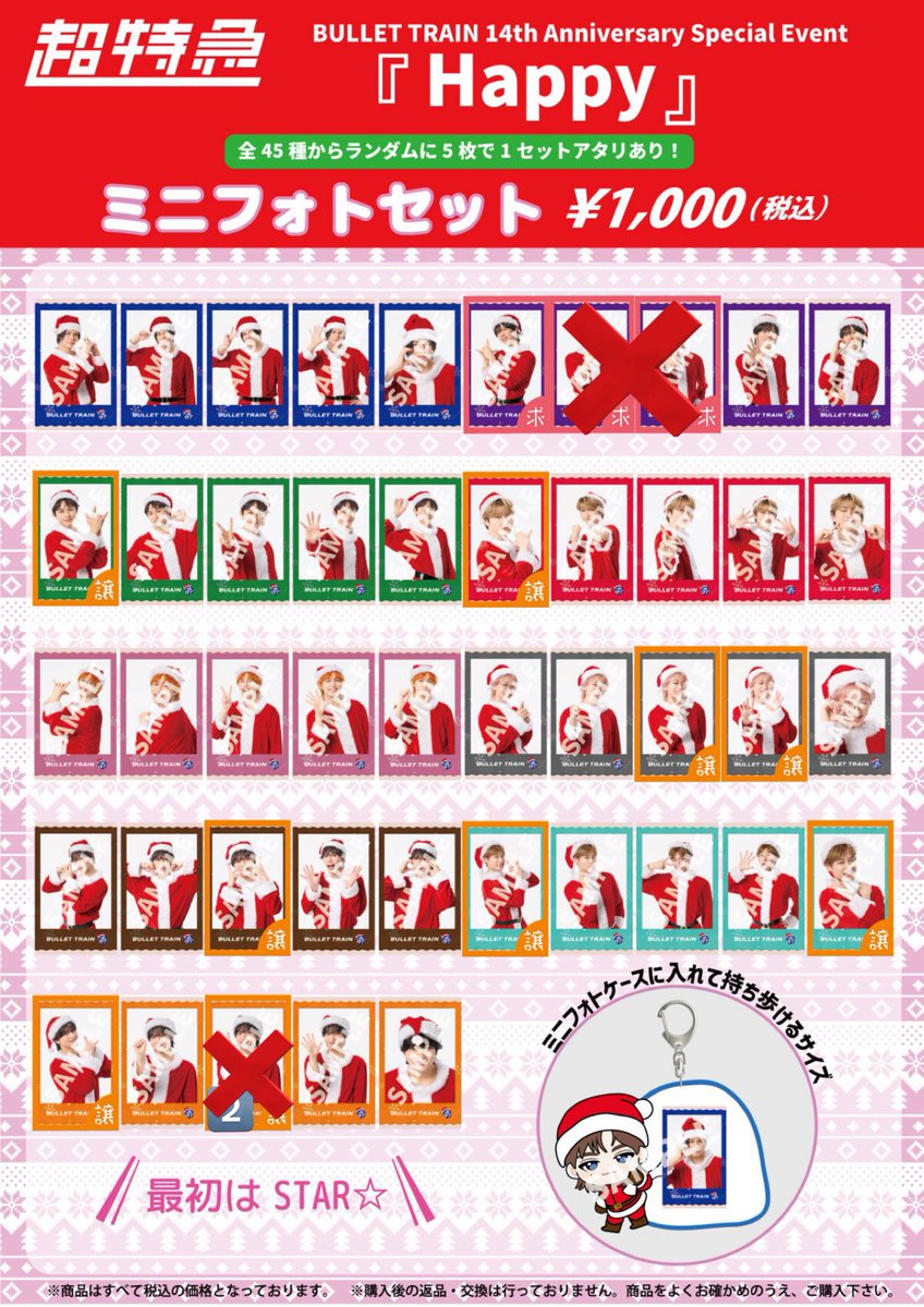 ⋈　　ぺぺろんち − の 。 tweet media