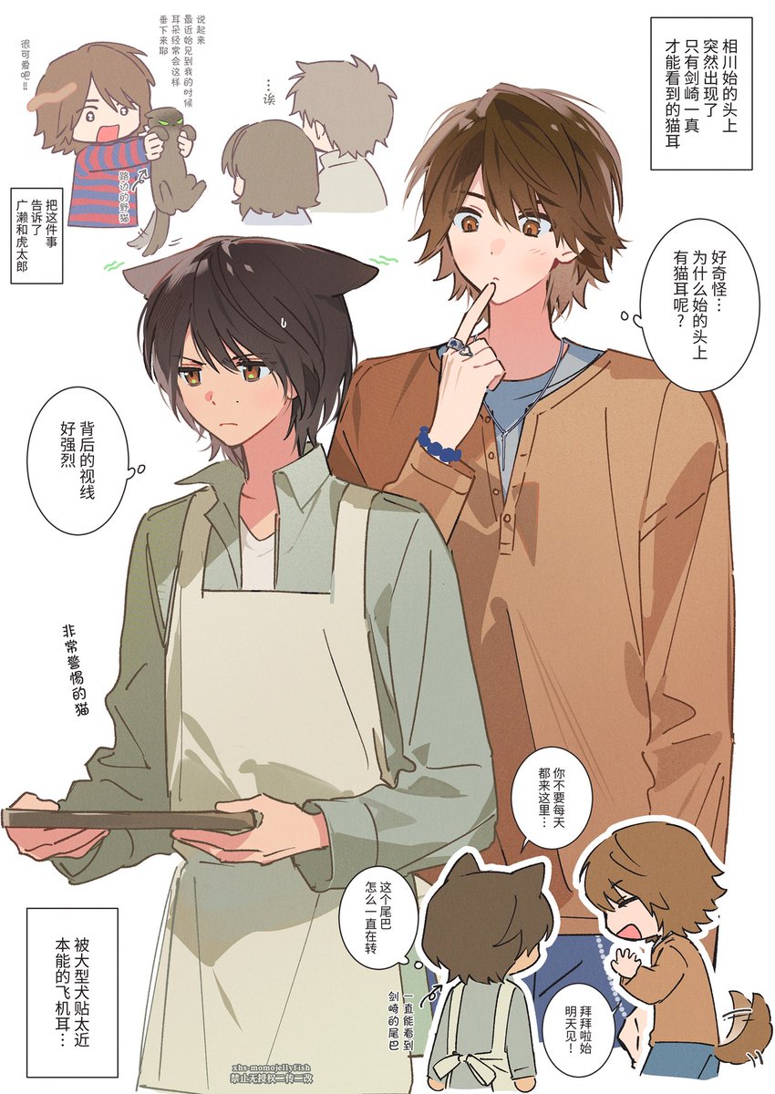 𝐊𝐞𝐢 tweet media