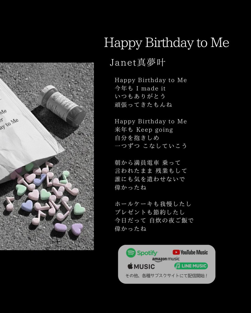 ぺろぺろきゃんでー公式｜兄妹POPﾗｯﾌﾟﾕﾆｯﾄ tweet media