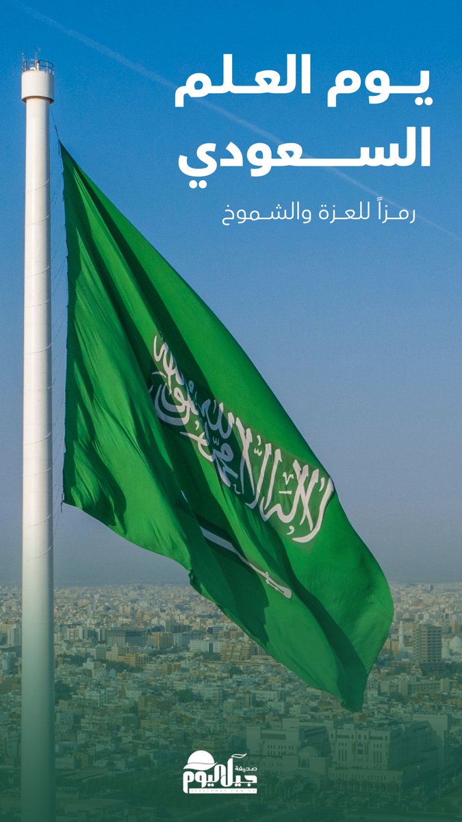 انفوجرافيك جيل tweet media