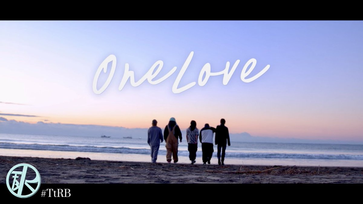 この曲、どのパートが好き？
「One Love (feat. MCたろう &amp; 鷹乃助)」

3/11 20:00 | One Love Music Video out
youtu.be/UyIInkBKdIw?si…