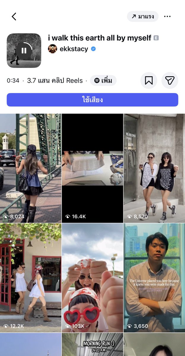 ละฮีอารมณ์ดีแค่ไหน ใส่เพลงที่ฟังลงในไอจี 
แพรีสมันมีอะไรดีกันน๊า  😍

#หวังอี้ป๋อ #WangYibo 
#WangYibo王一博