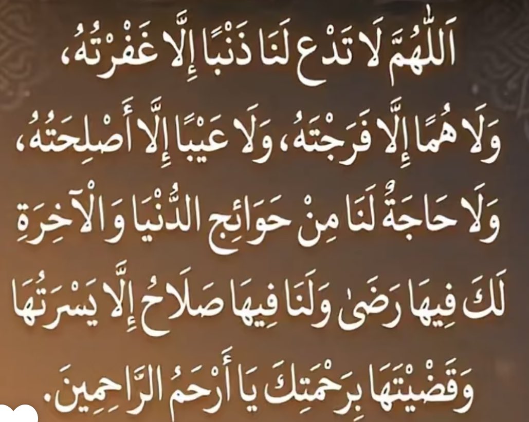 abo__abdullah10's tweet photo. https://t.co/4PJN8yUb1l