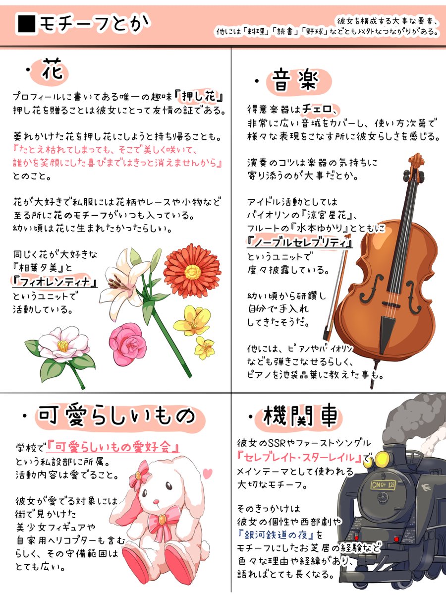 Glyn（創作垢） tweet media