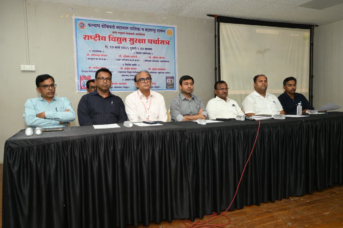 कल्याण डोंबिवली महानगरपालिका - KDMC tweet media