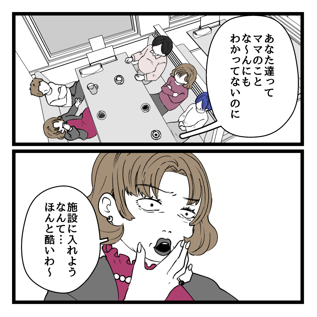 1/3 
