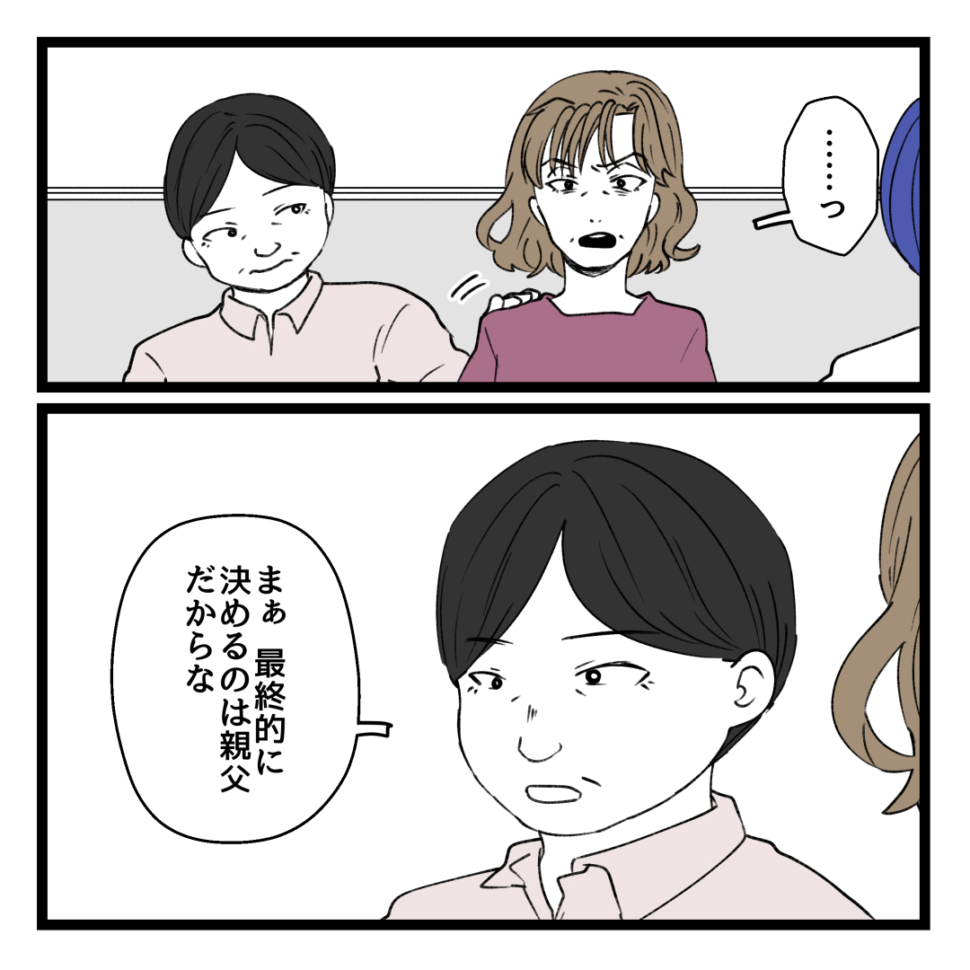 1/3 
