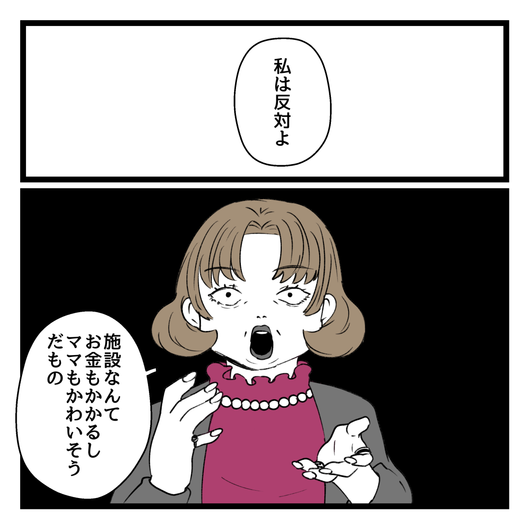 1/3 