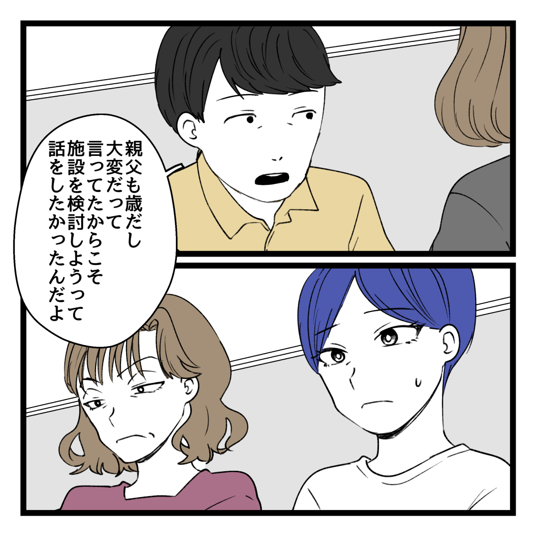 1/3 