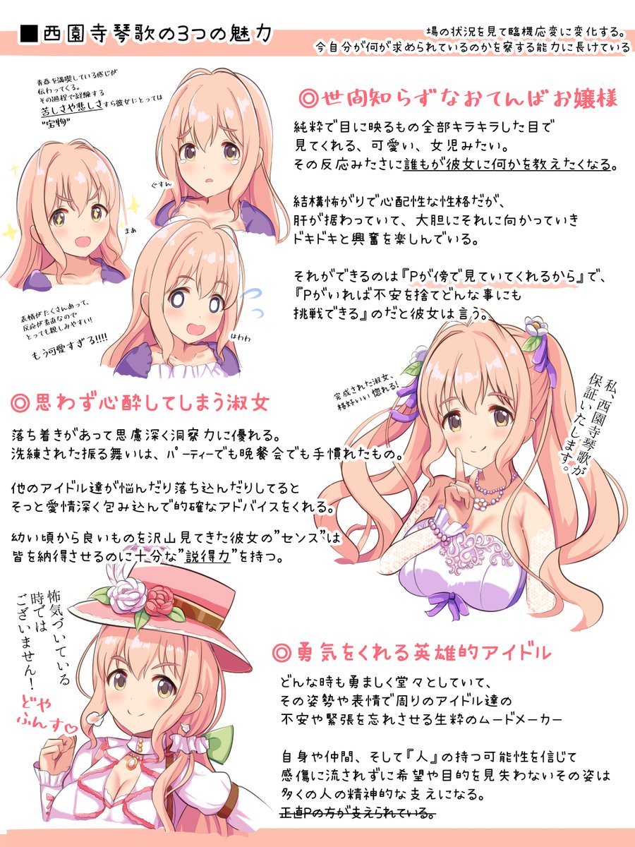 Glyn（創作垢） tweet media