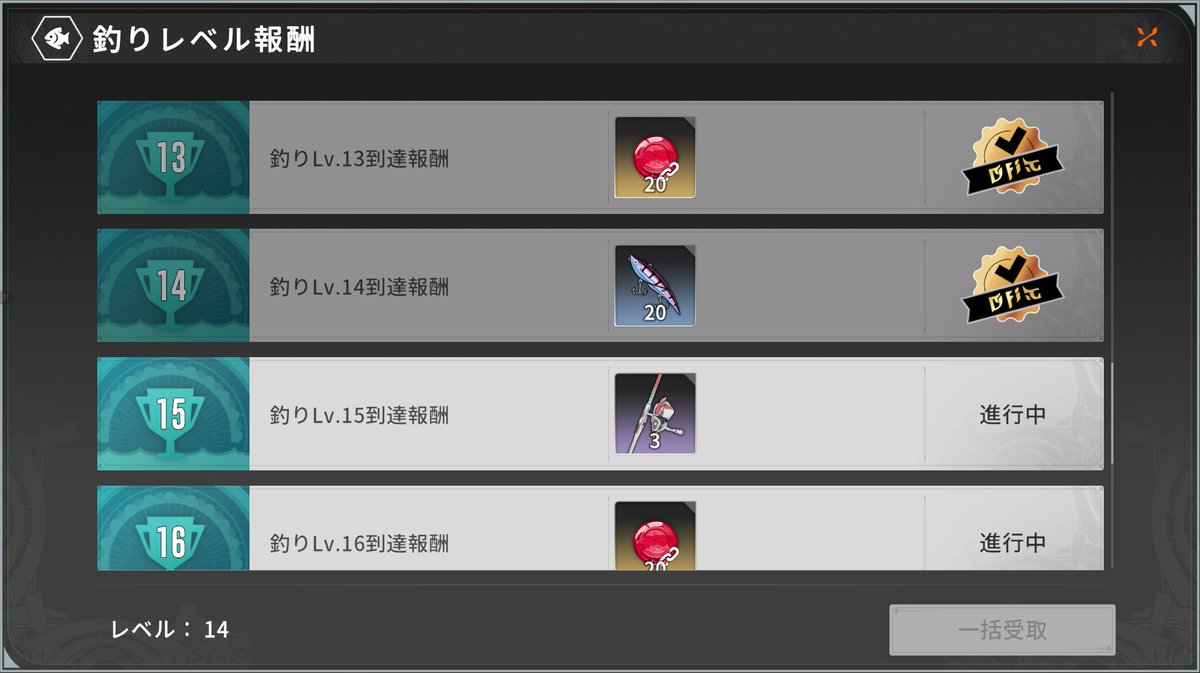 リアファイル/Machika＠スタレゾ tweet media