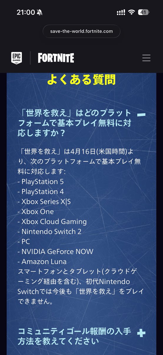 chima_main's tweet photo. https://t.co/Maqnux3lg0