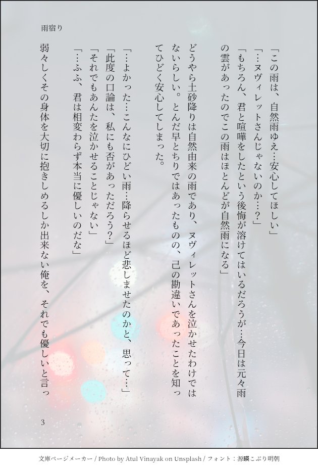 刹那 希悠 tweet media