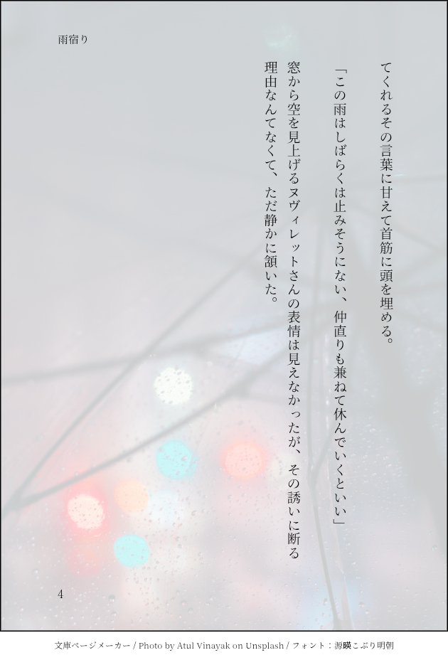 刹那 希悠 tweet media