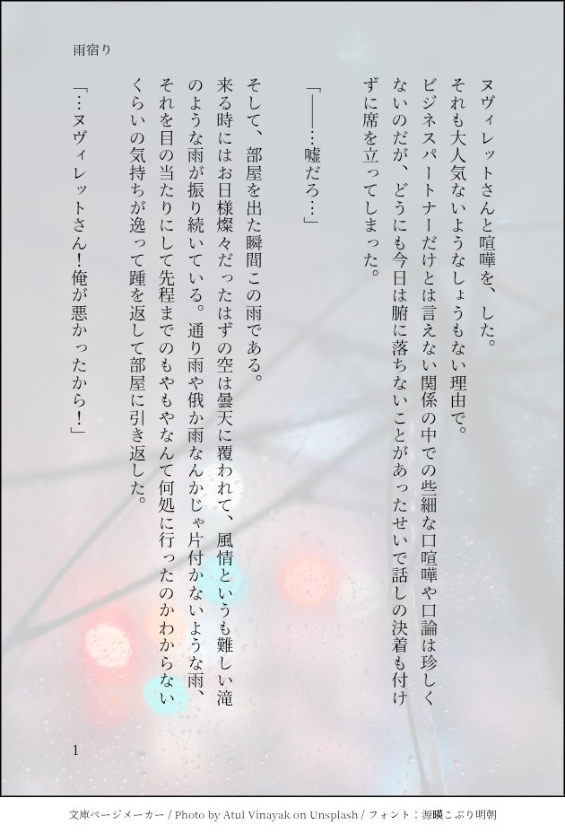 刹那 希悠 tweet media