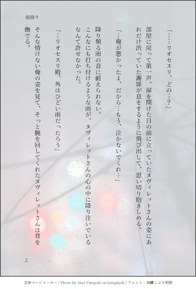 刹那 希悠 tweet media