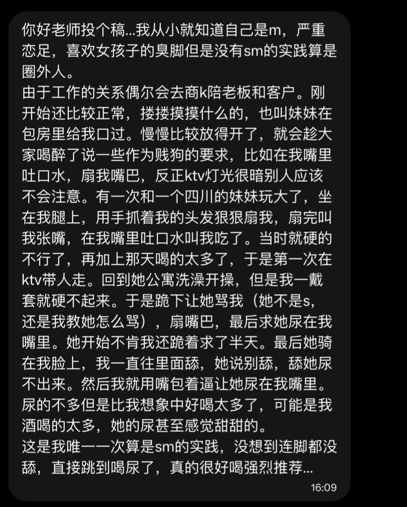 橙子姐投稿 tweet media