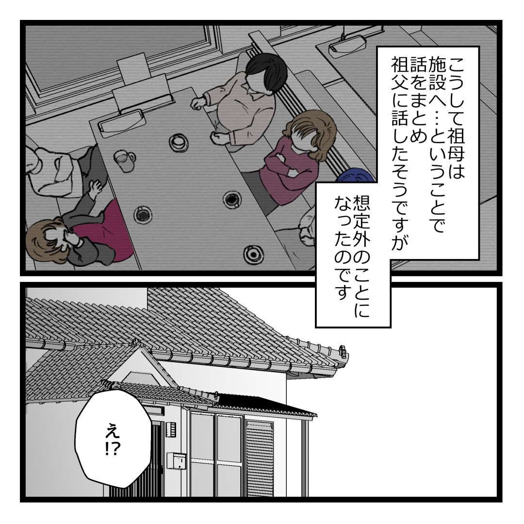 2/3 