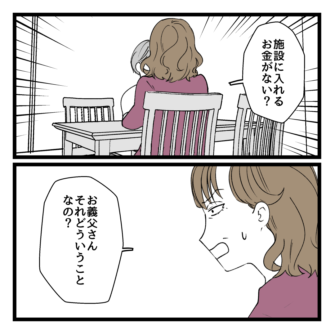 2/3 