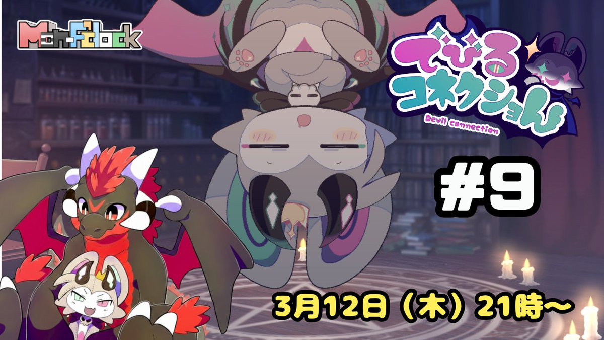 Mon-Fiction Creators tweet media