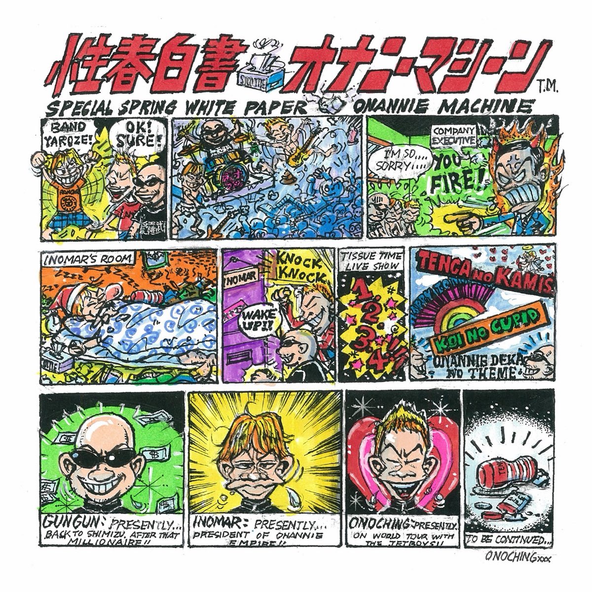 Shitatan's tweet photo. ♪ Listening Now ♪ ハッピートゥモロー / 性春白書 - EP by オナニーマシーン #TwitSong https://t.co/fhXE0HEQY7 https://t.co/nO0S6Nw4wT
