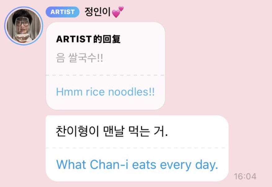 jeongchan pics! tweet media