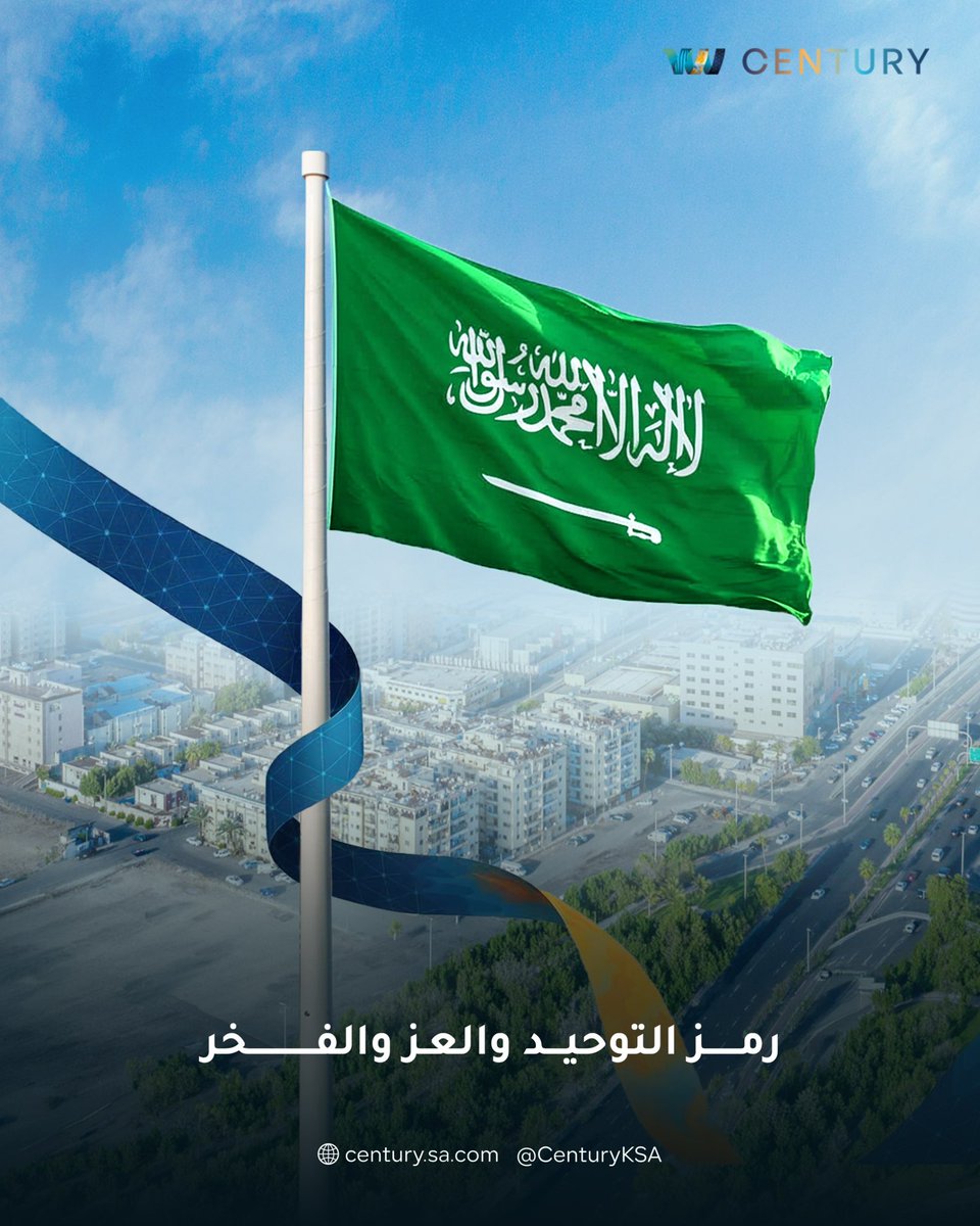 سنشري | Century tweet media