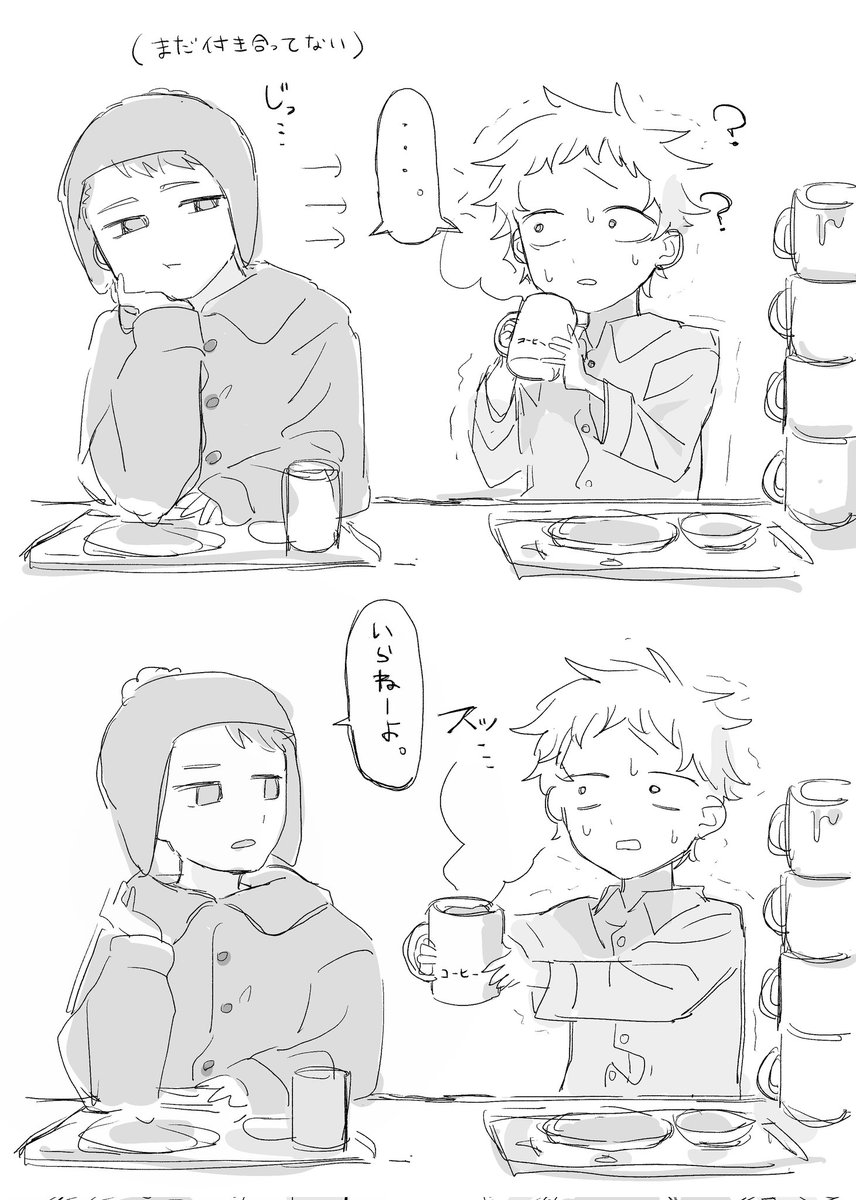 syoutikinn's tweet photo. #spcreek https://t.co/g9CbdqXZ7K