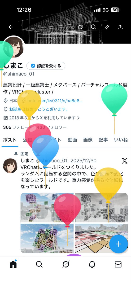 しまこ tweet media