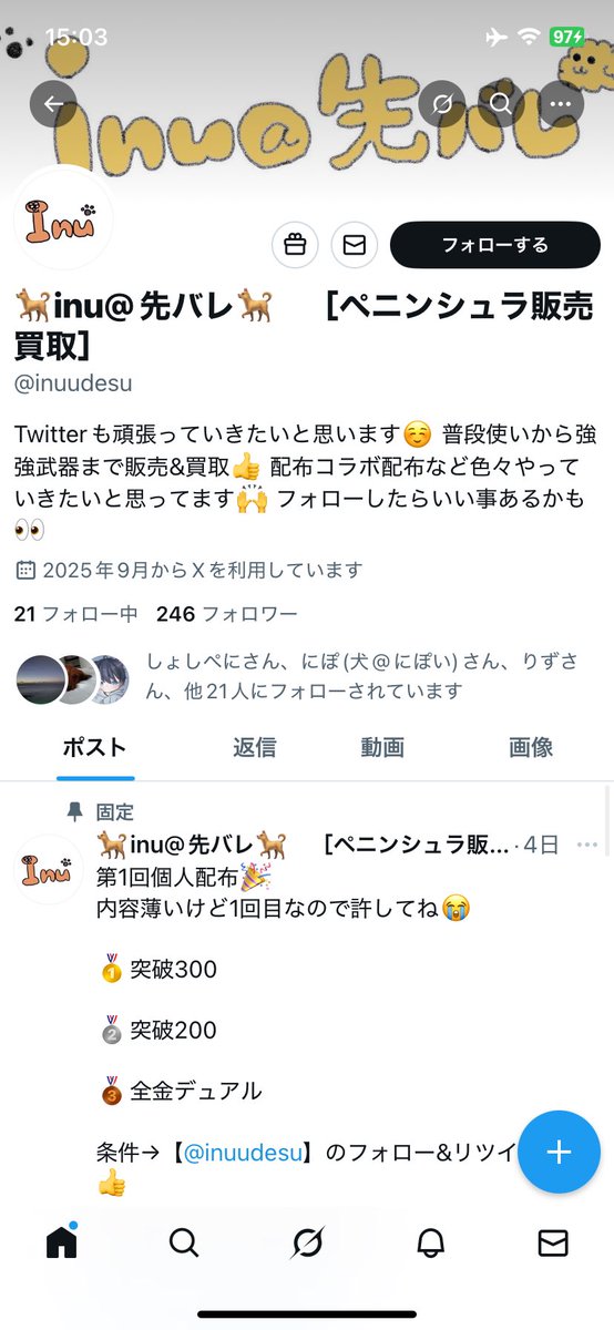 silverwh369's tweet photo. ⚠️注意喚起⚠️

詐欺して逃げたやつが
何食わぬ顔で転生してるので共有します。

バレてないと思ってるのか知らないけど普通に把握してます。

取引する人は気をつけてください
被害出る前に拡散お願いします

詐欺師の転生垢はこちら
#ペニンシュラ https://t.co/HERNXxqHno