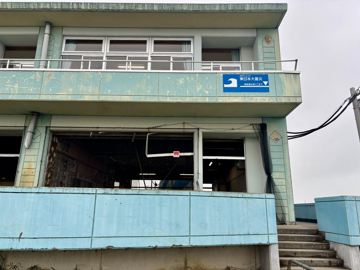 yashiba848's tweet photo. #東日本大震災
当時自分は幼い子を放射性物質から守るのに精一杯で、仕事の心配で精一杯だった。今 #浪江町 を訪れて思う。もっと出来ることはなかったろうか？もっとその苦難に思いを馳せることはできなかったろうか？校舎の窓から原発の廃炉作業のクレーンが見えた。こんなにも近い。数キロの近さだ https://t.co/uofKwcKrnI